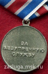10 ЛЕТ НАК НАЦИОНАЛЬНЫЙ АНТИТЕРРОРИСТИЧЕСКИЙ КОМИТЕТ СЕР.